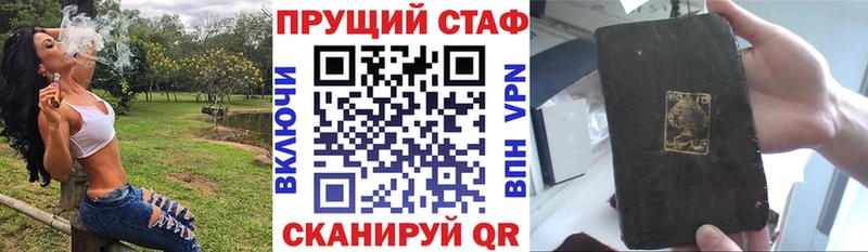 Сколько стоит Краснокаменск МАРИХУАНА  А ПВП  Гашиш  МЕФ 