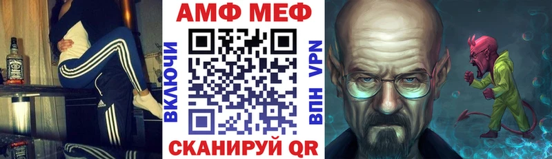 АМФ 98% Краснокаменск