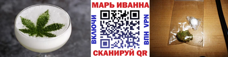 Еда ТГК конопля Краснокаменск