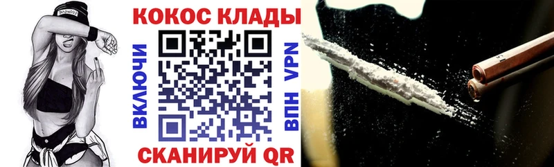 COCAIN Columbia  закладка  Краснокаменск 