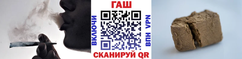 Гашиш Ice-O-Lator hydra вход Краснокаменск