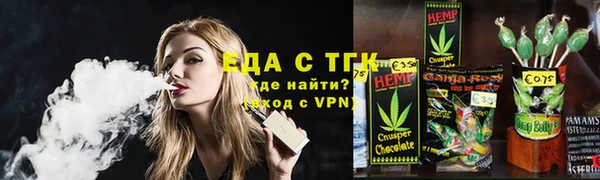 ALPHA-PVP Балахна