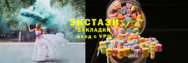 метамфетамин Балабаново