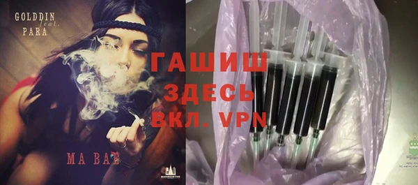 метамфетамин Балабаново