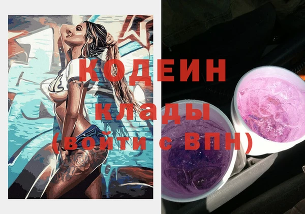 метамфетамин Балабаново