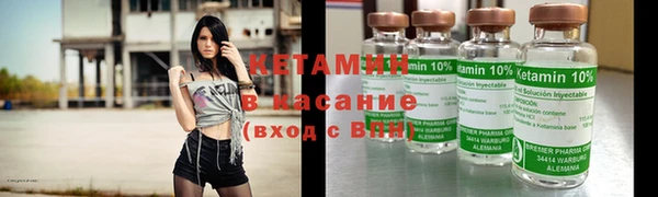 ALPHA-PVP Балахна