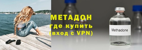 ALPHA-PVP Балахна