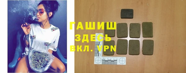 ALPHA-PVP Балахна