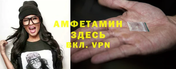 метамфетамин Балабаново