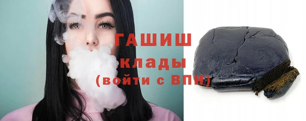 ALPHA-PVP Балахна