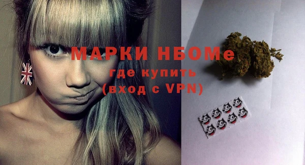 метамфетамин Балабаново