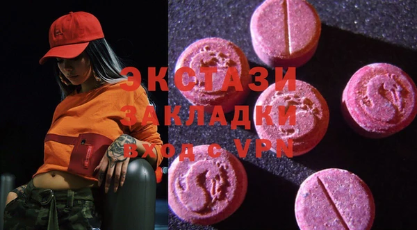 метамфетамин Балабаново