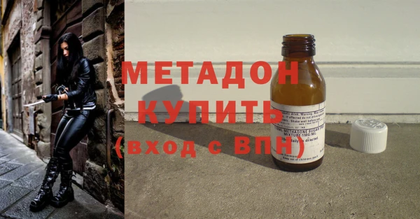 метамфетамин Балабаново