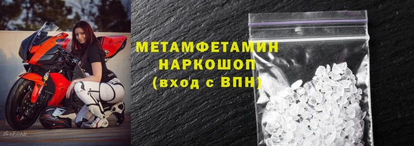 метамфетамин Балабаново