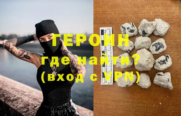 метамфетамин Балабаново