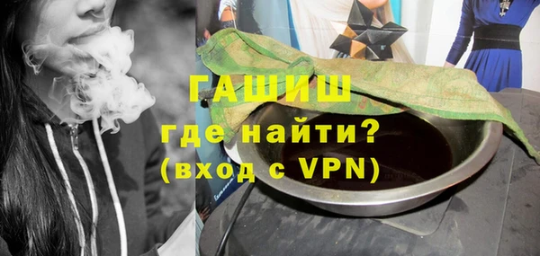 метамфетамин Балабаново