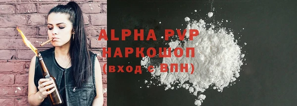 ALPHA-PVP Балахна