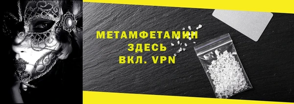 ALPHA-PVP Балахна