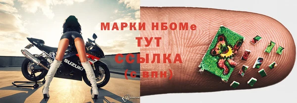 метамфетамин Балабаново