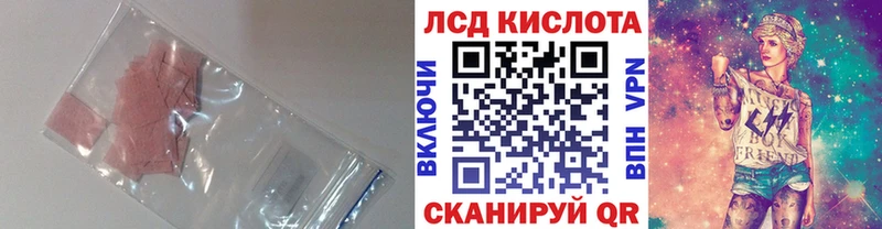 ЛСД экстази ecstasy  нарко площадка официальный сайт  Краснокаменск  как найти закладки 