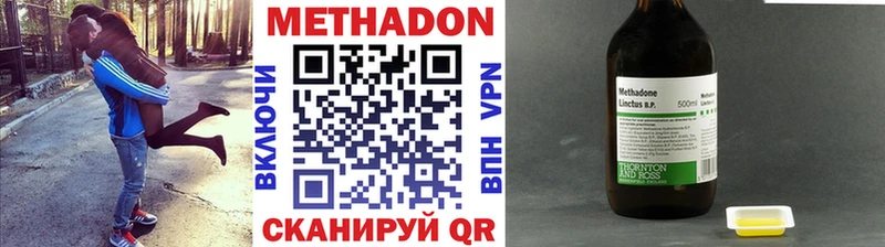 МЕТАДОН кристалл  где продают   Краснокаменск 