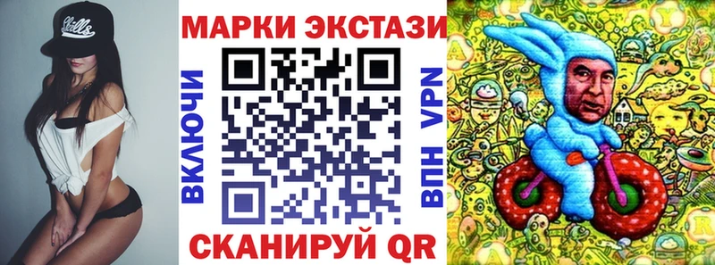 Марки 25I-NBOMe 1,8мг как найти закладки Краснокаменск
