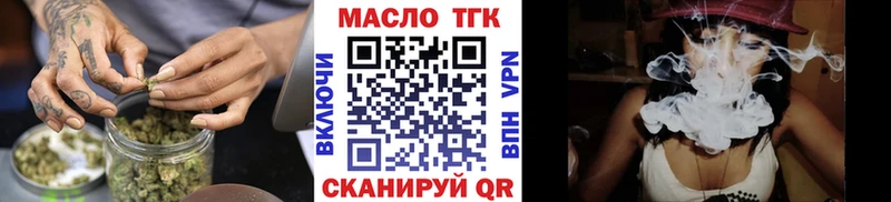 ссылка на мегу как войти  Краснокаменск  нарко площадка клад  Дистиллят ТГК жижа 