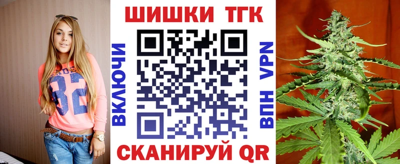 Бошки Шишки тримм  kraken маркетплейс  Краснокаменск  продажа наркотиков 